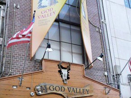 GOD VALLEY ゴッドバレィ